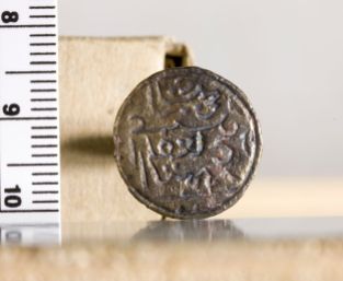 18th Century seal of Sheick ‘Abd al-Fattah al-Tamimi