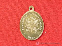 St. Joseph spanish medal back